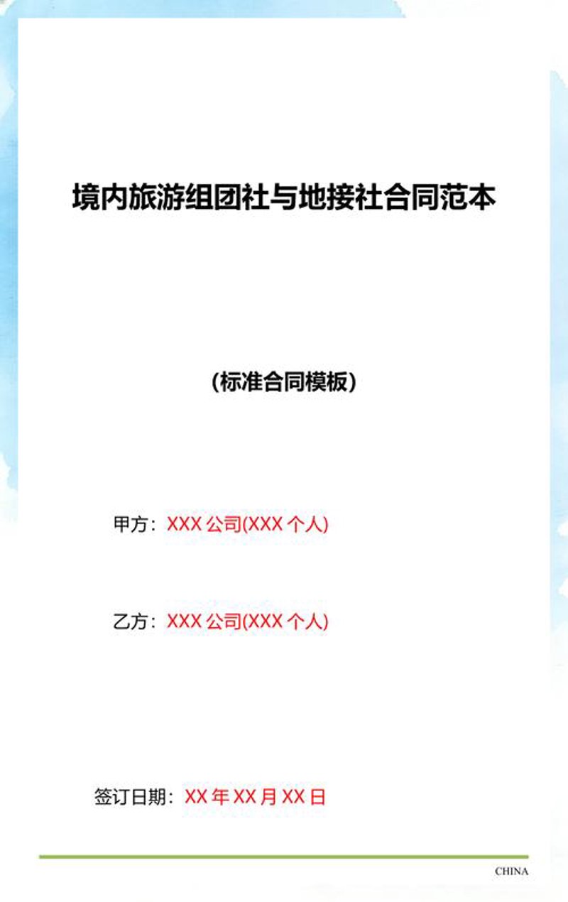 张家界定制游：解锁最纯净自然的诗与远方